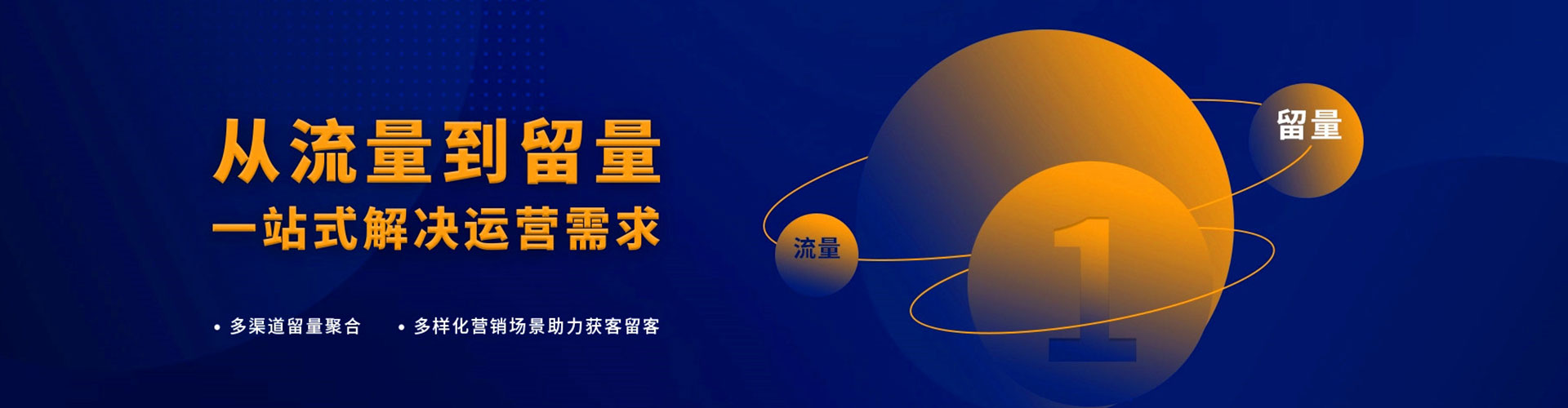 龙圩百度推广竞价