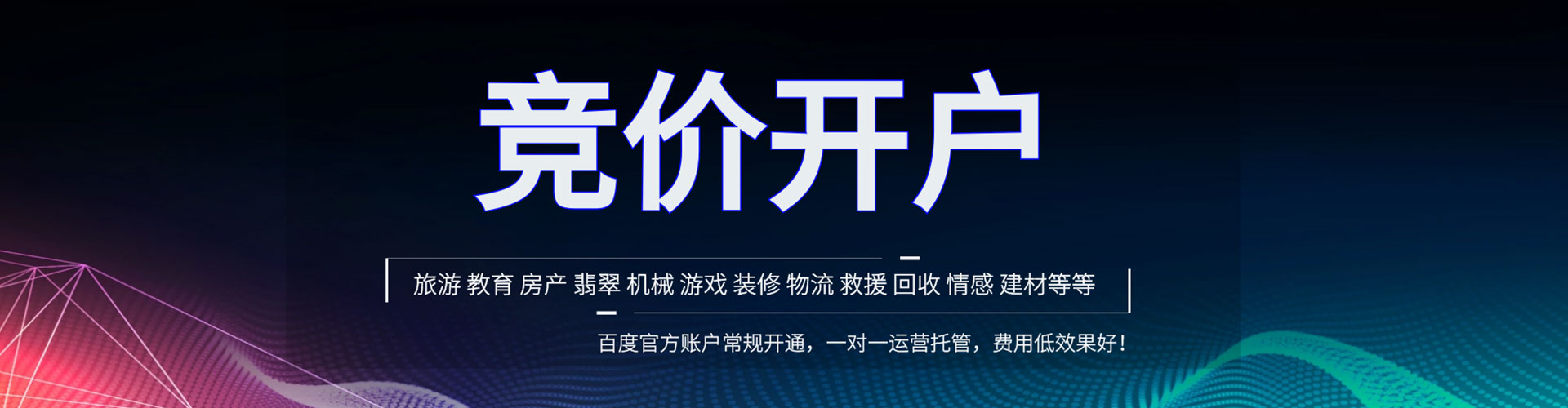 龙圩渠道开户返点