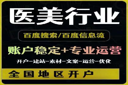 案例对比：优化前后百度推广成本降低
