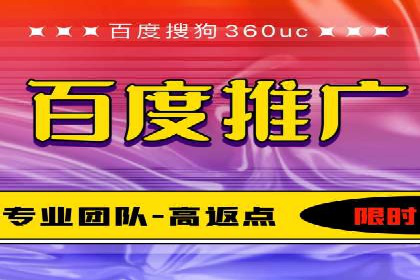 案例分享：竞价推广助力企业实现品牌升级