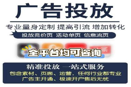 案例研究：今日头条信息流广告的投放技巧